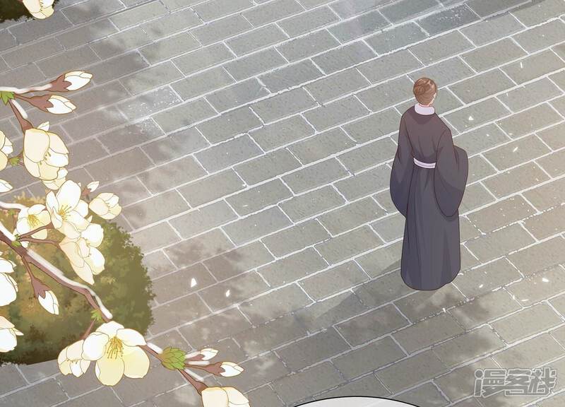 《反派宠妃太难当》第129话 按计划行事 第8页