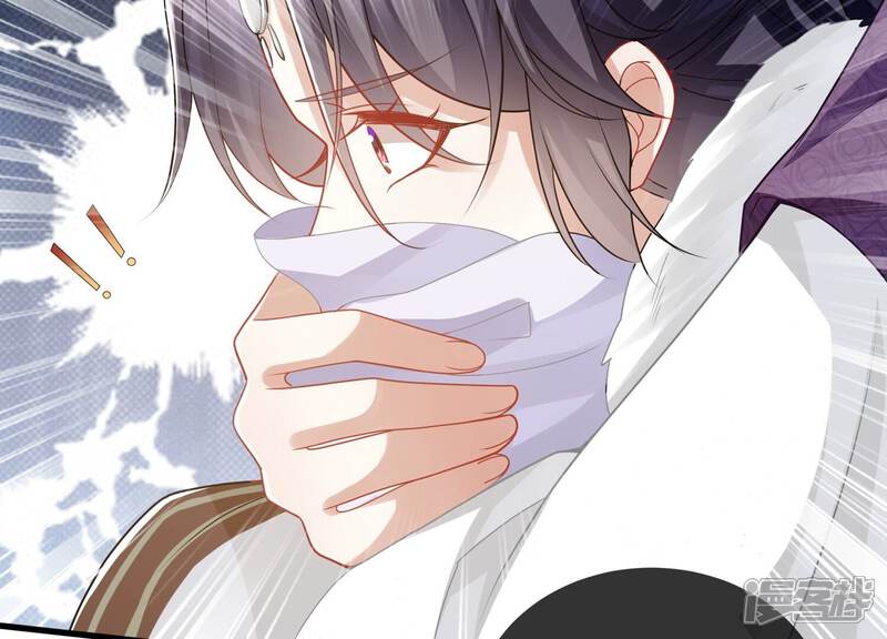 《反派宠妃太难当》第130话 脱身之计 第10页