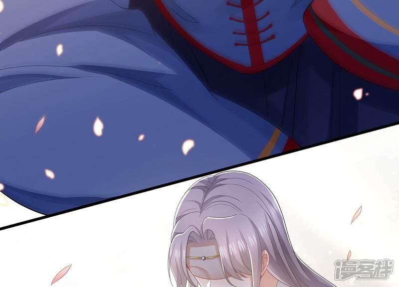 《反派宠妃太难当》第130话 脱身之计 第14页