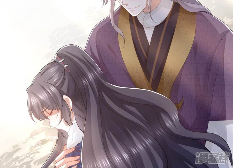 《反派宠妃太难当》第130话 脱身之计 第15页