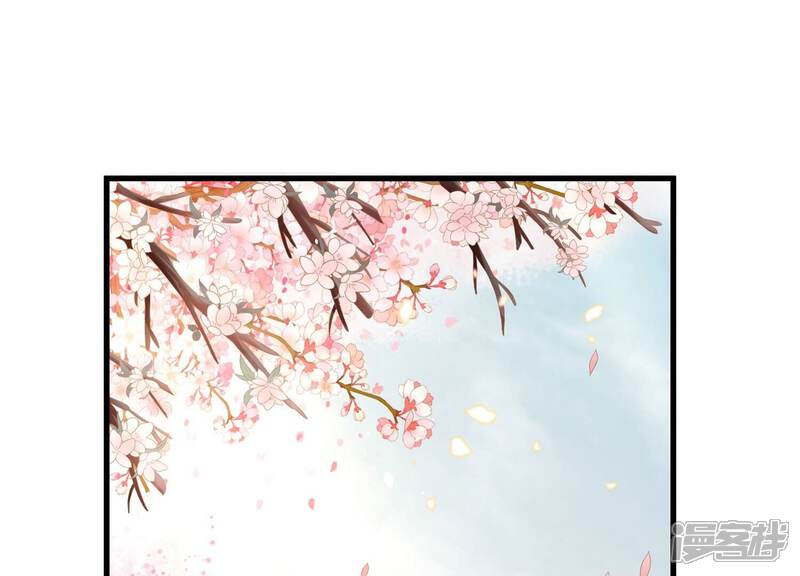 《反派宠妃太难当》第130话 脱身之计 第18页
