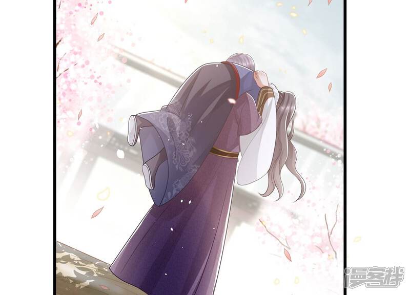 《反派宠妃太难当》第130话 脱身之计 第19页