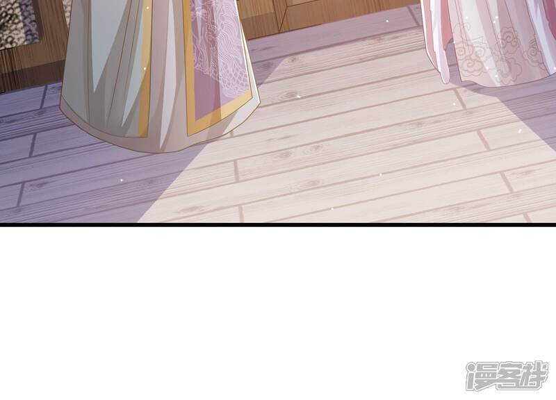《反派宠妃太难当》第130话 脱身之计 第34页