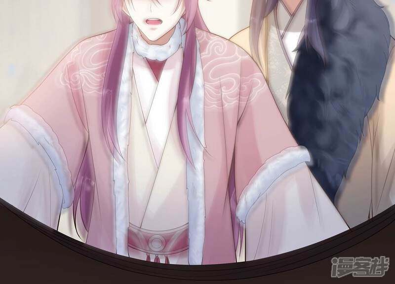 《反派宠妃太难当》第130话 脱身之计 第47页