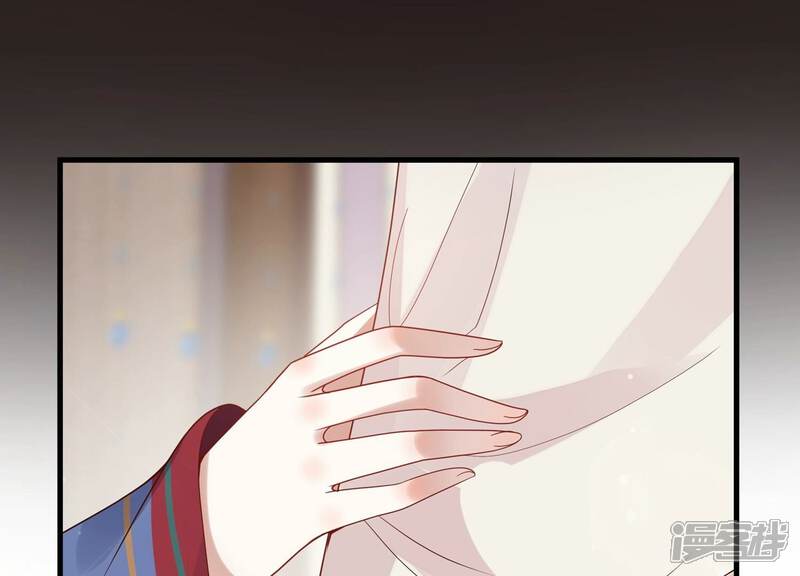 《反派宠妃太难当》第130话 脱身之计 第48页