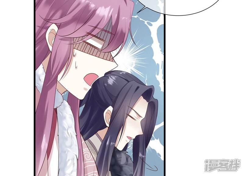 《反派宠妃太难当》第130话 脱身之计 第53页