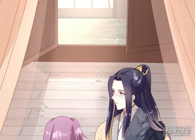 《反派宠妃太难当》第130话 脱身之计 第55页