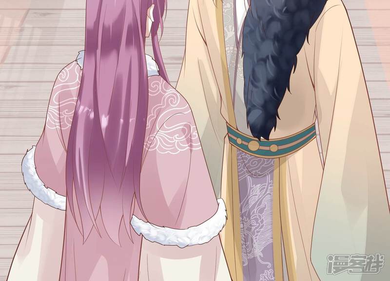 《反派宠妃太难当》第130话 脱身之计 第56页