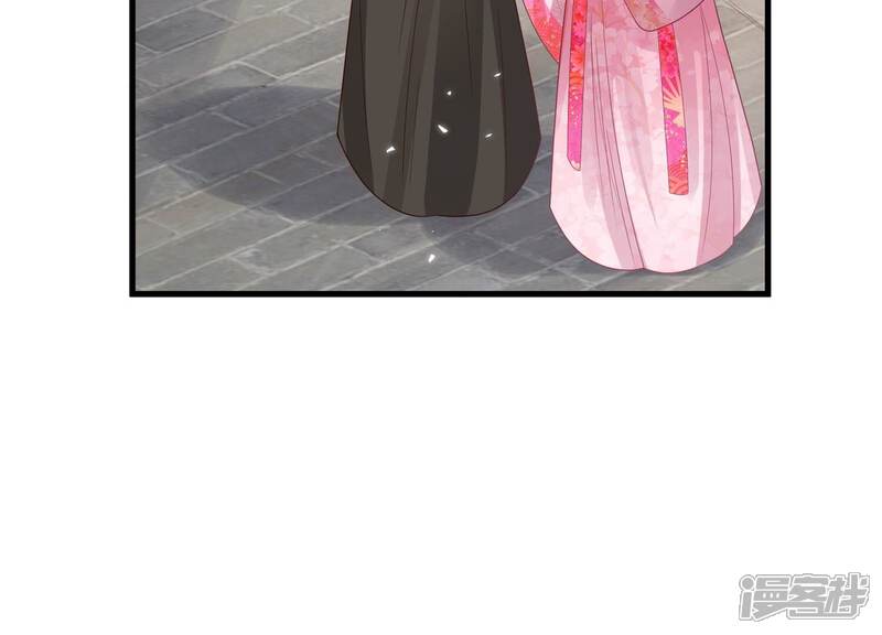 《反派宠妃太难当》第130话 脱身之计 第59页