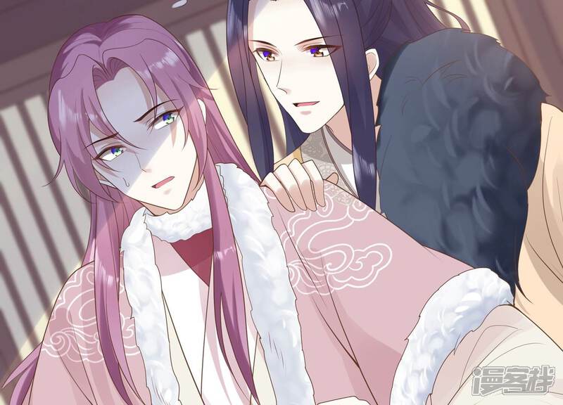 《反派宠妃太难当》第130话 脱身之计 第64页