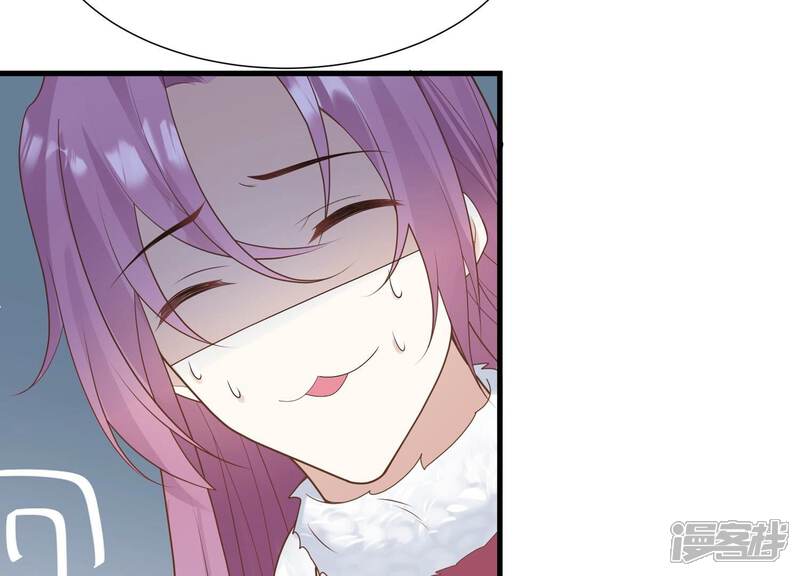 《反派宠妃太难当》第130话 脱身之计 第66页