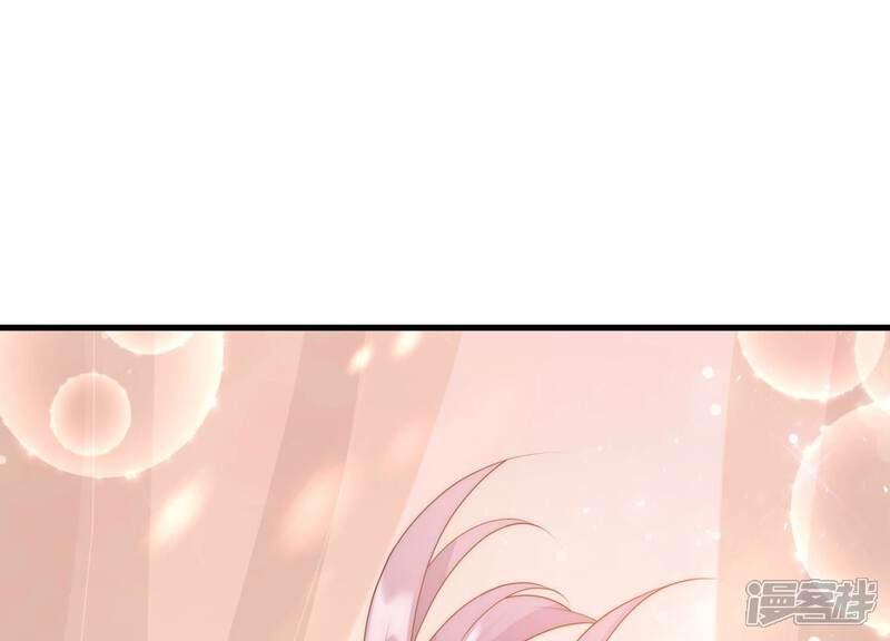 《反派宠妃太难当》第130话 脱身之计 第71页