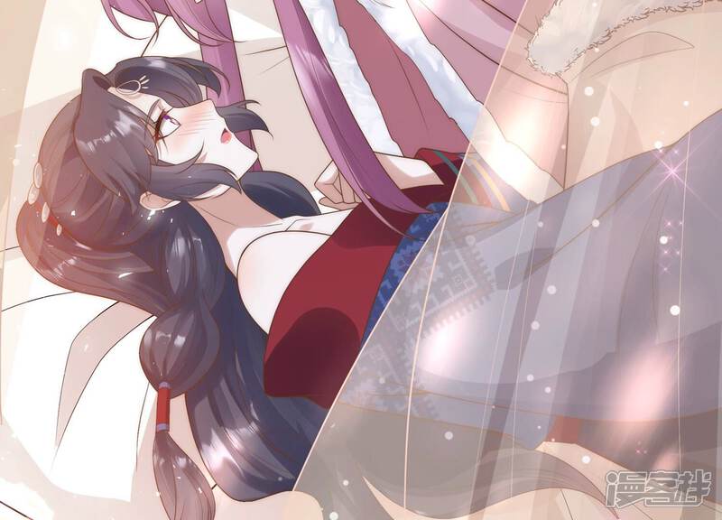 《反派宠妃太难当》第130话 脱身之计 第73页