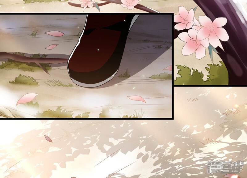《反派宠妃太难当》第130话 脱身之计 第7页