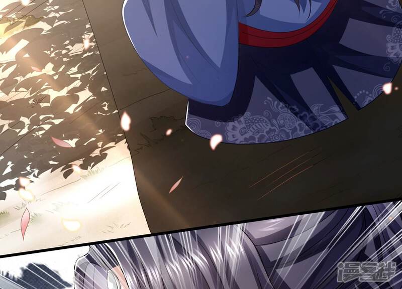 《反派宠妃太难当》第130话 脱身之计 第9页
