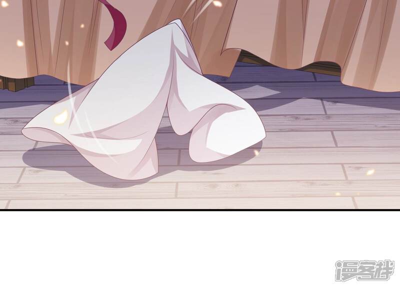 《反派宠妃太难当》第131话 拒婚 第11页