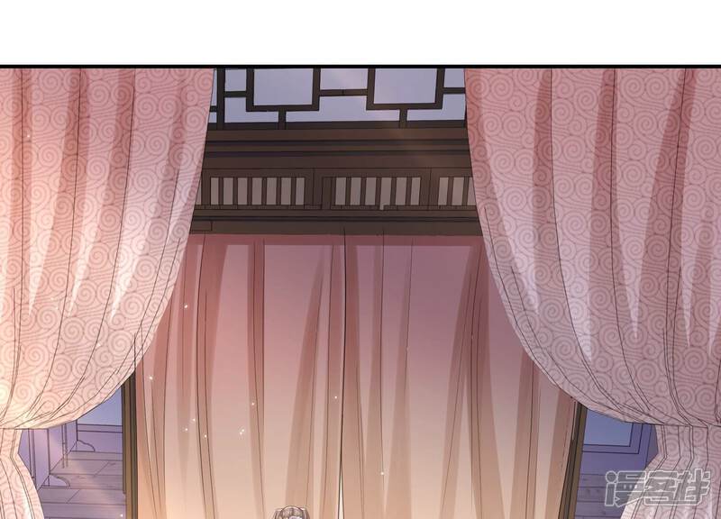 《反派宠妃太难当》第131话 拒婚 第12页