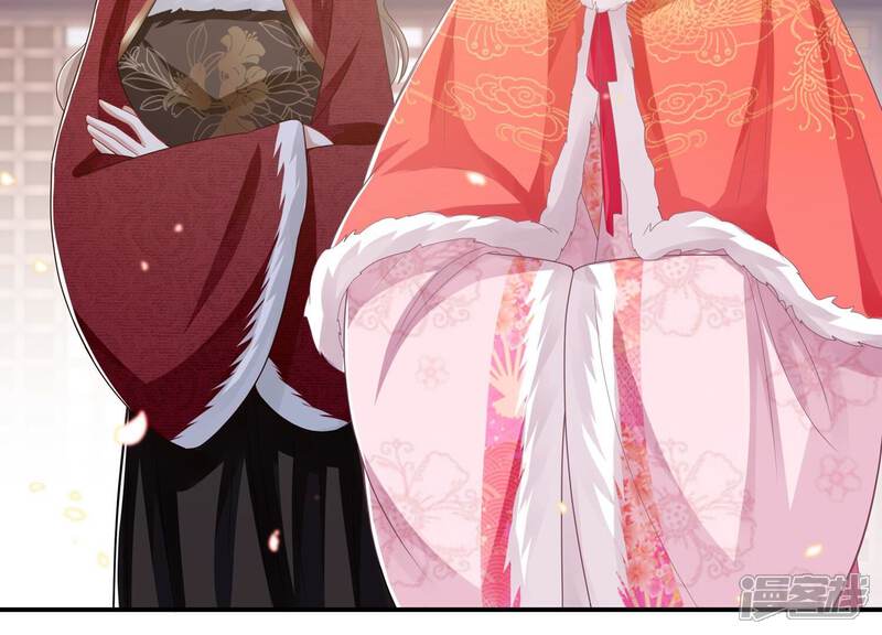 《反派宠妃太难当》第131话 拒婚 第15页