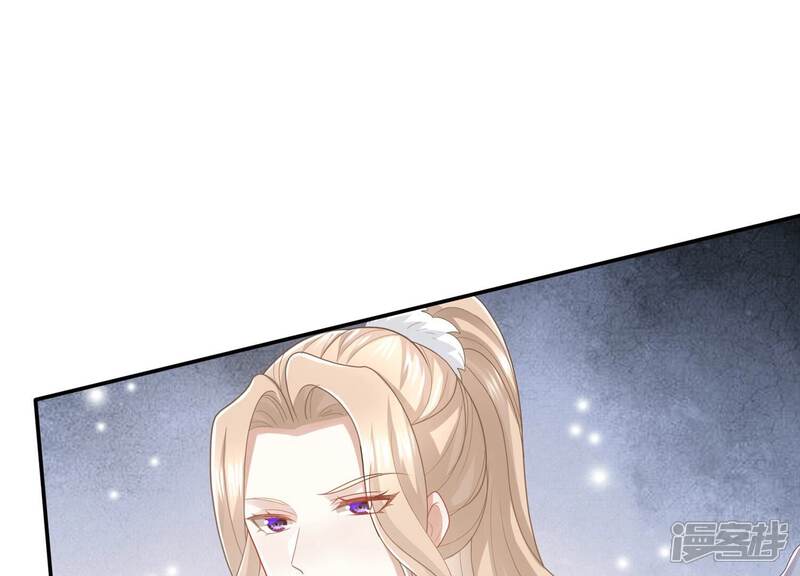 《反派宠妃太难当》第131话 拒婚 第16页