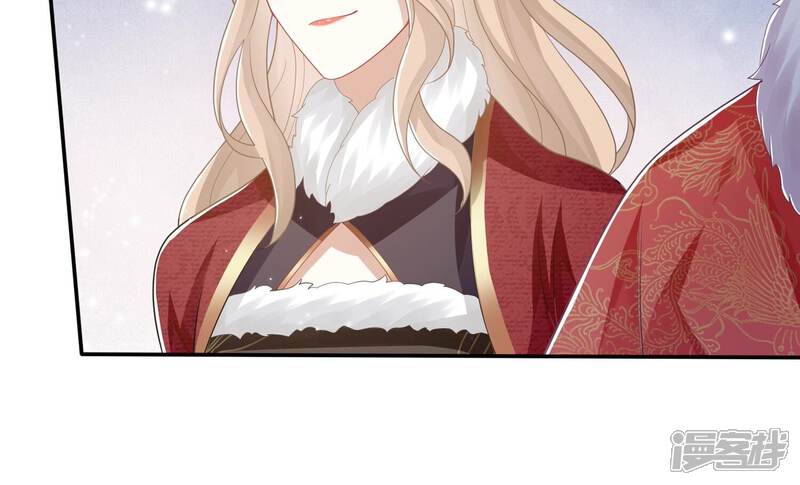 《反派宠妃太难当》第131话 拒婚 第17页