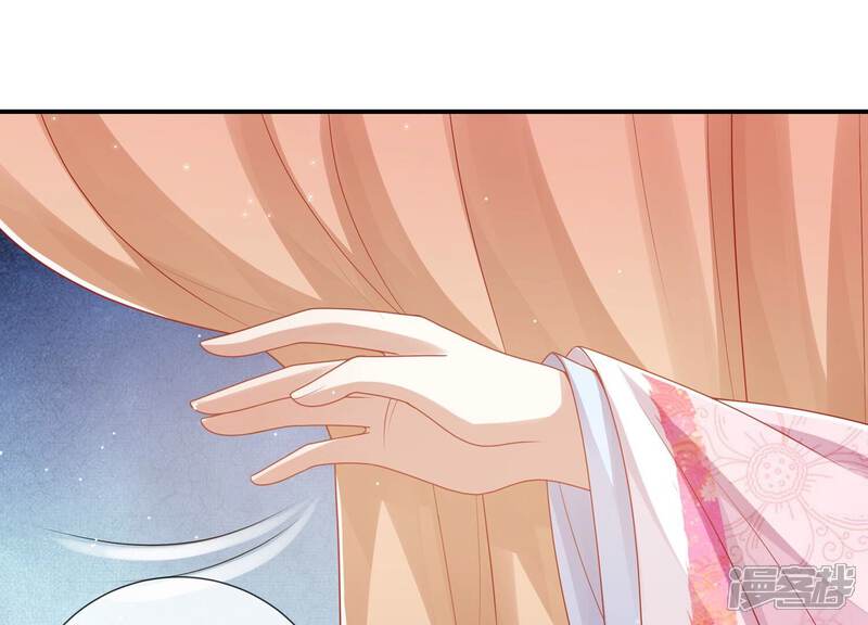 《反派宠妃太难当》第131话 拒婚 第18页