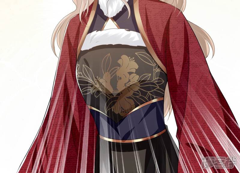 《反派宠妃太难当》第131话 拒婚 第23页