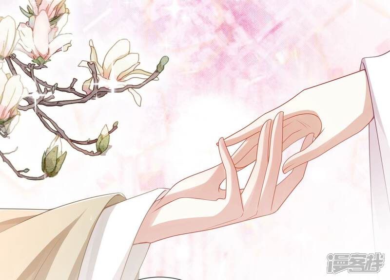 《反派宠妃太难当》第131话 拒婚 第37页
