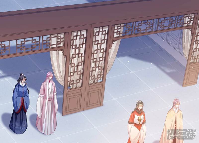 《反派宠妃太难当》第131话 拒婚 第41页
