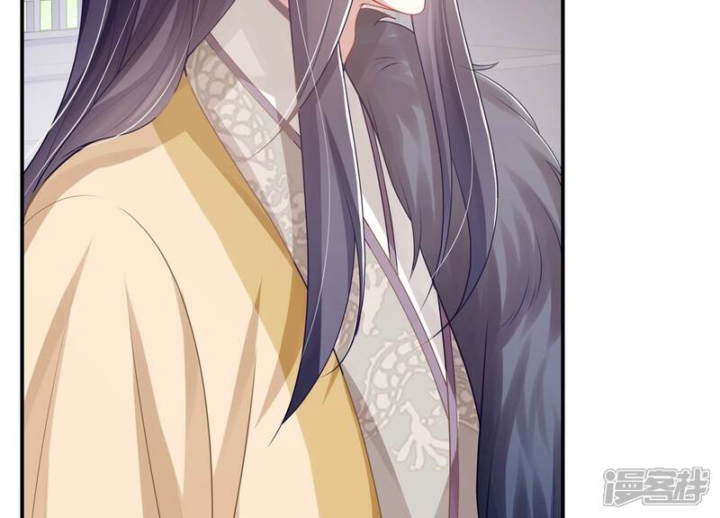 《反派宠妃太难当》第131话 拒婚 第46页