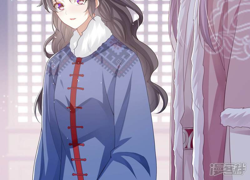 《反派宠妃太难当》第131话 拒婚 第48页