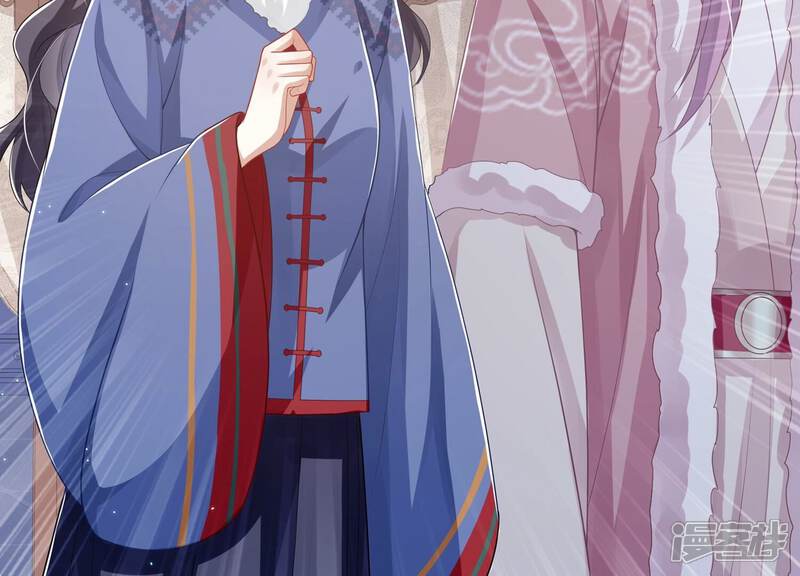 《反派宠妃太难当》第131话 拒婚 第52页