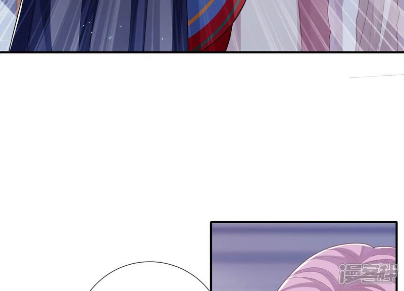 《反派宠妃太难当》第131话 拒婚 第53页