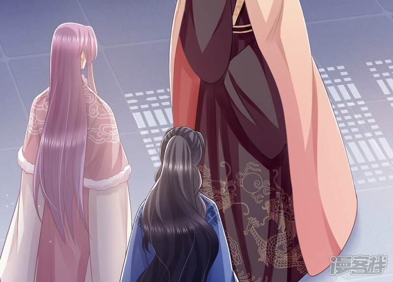《反派宠妃太难当》第131话 拒婚 第58页