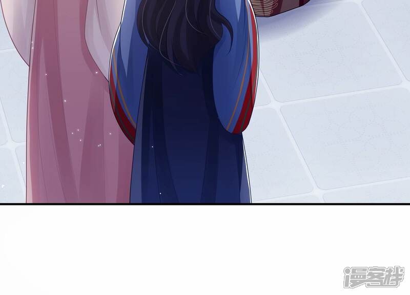 《反派宠妃太难当》第131话 拒婚 第59页