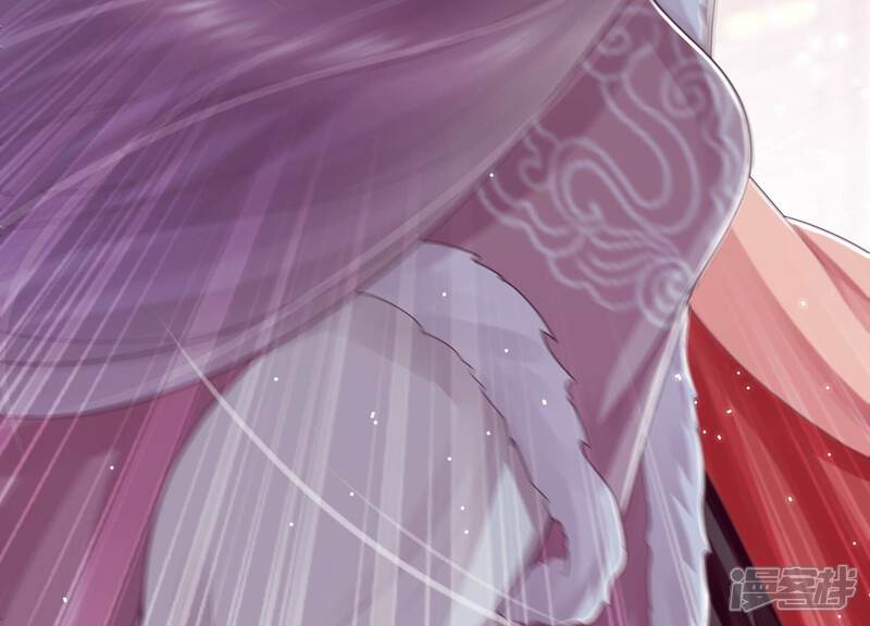 《反派宠妃太难当》第131话 拒婚 第68页