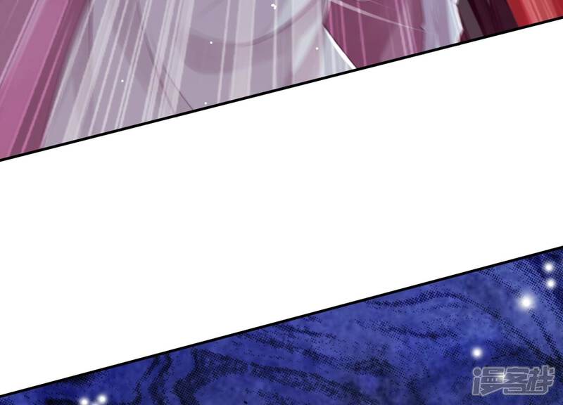 《反派宠妃太难当》第131话 拒婚 第69页