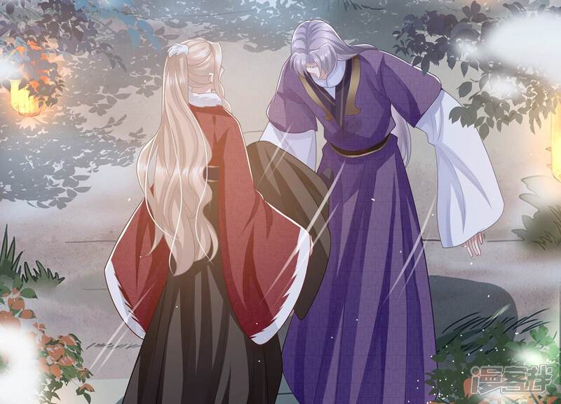 《反派宠妃太难当》第132话 办事不利 第28页