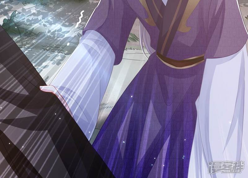 《反派宠妃太难当》第132话 办事不利 第37页