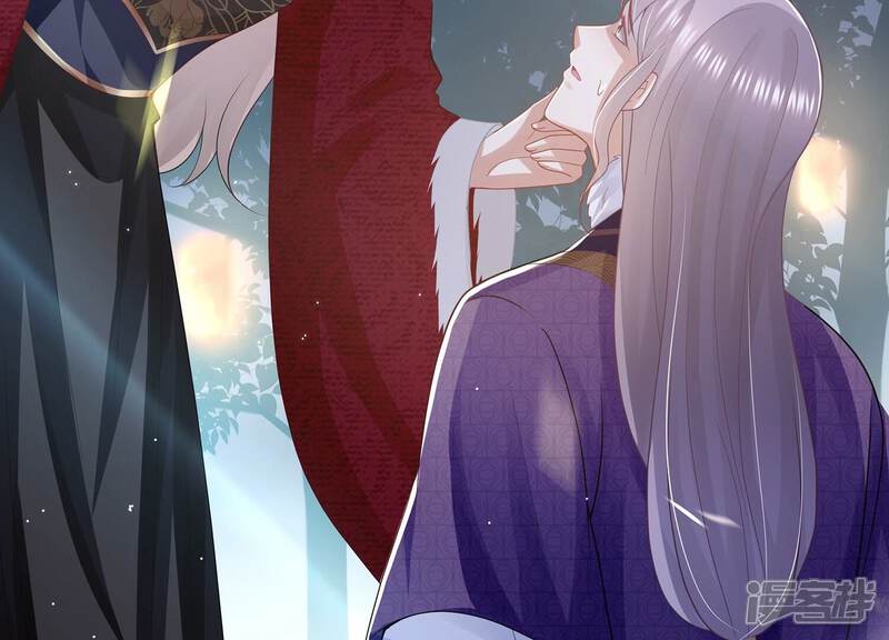 《反派宠妃太难当》第132话 办事不利 第43页