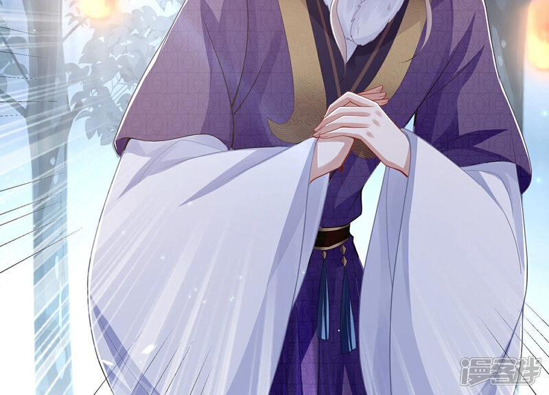 《反派宠妃太难当》第132话 办事不利 第48页