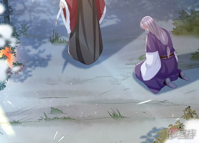 《反派宠妃太难当》第132话 办事不利 第51页