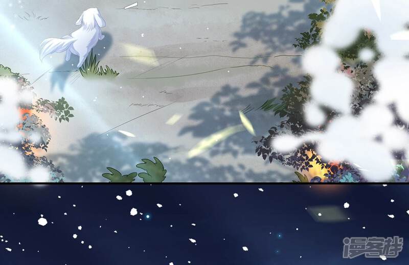 《反派宠妃太难当》第132话 办事不利 第52页