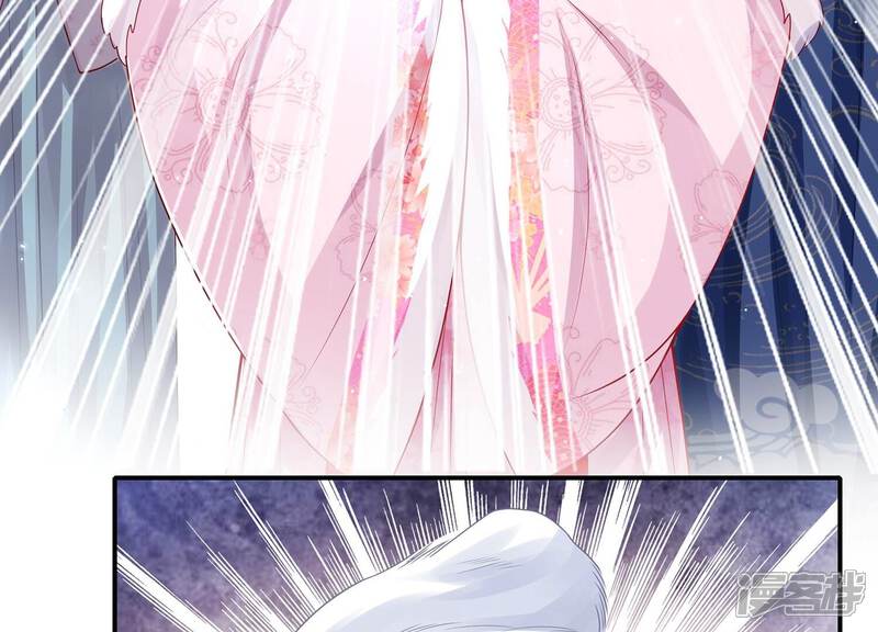 《反派宠妃太难当》第132话 办事不利 第60页