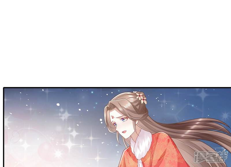 《反派宠妃太难当》第132话 办事不利 第66页