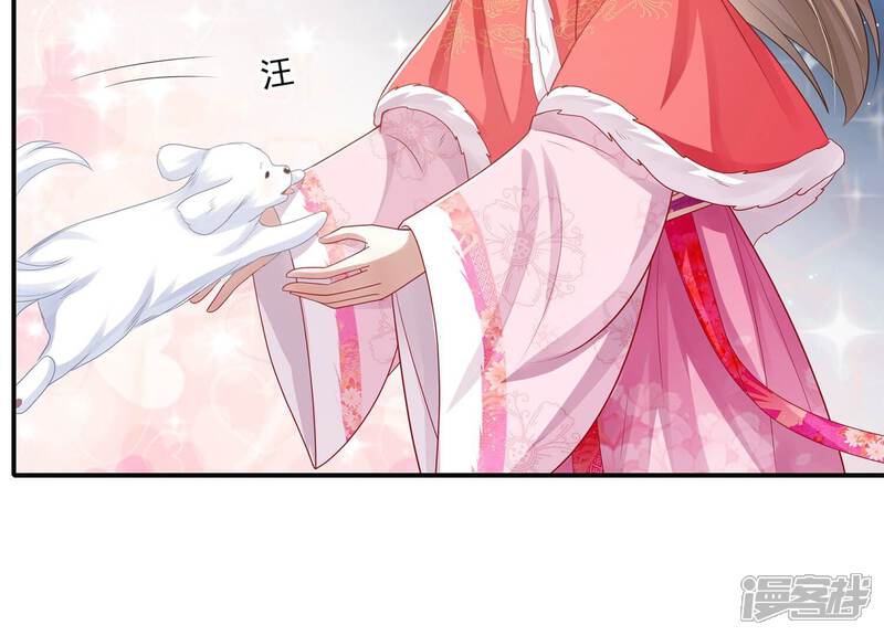 《反派宠妃太难当》第132话 办事不利 第67页