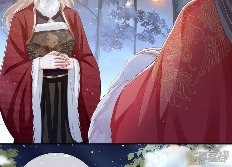 《反派宠妃太难当》第132话 办事不利 第70页
