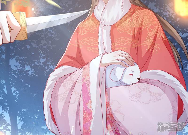 《反派宠妃太难当》第133话 别耍心机 第19页