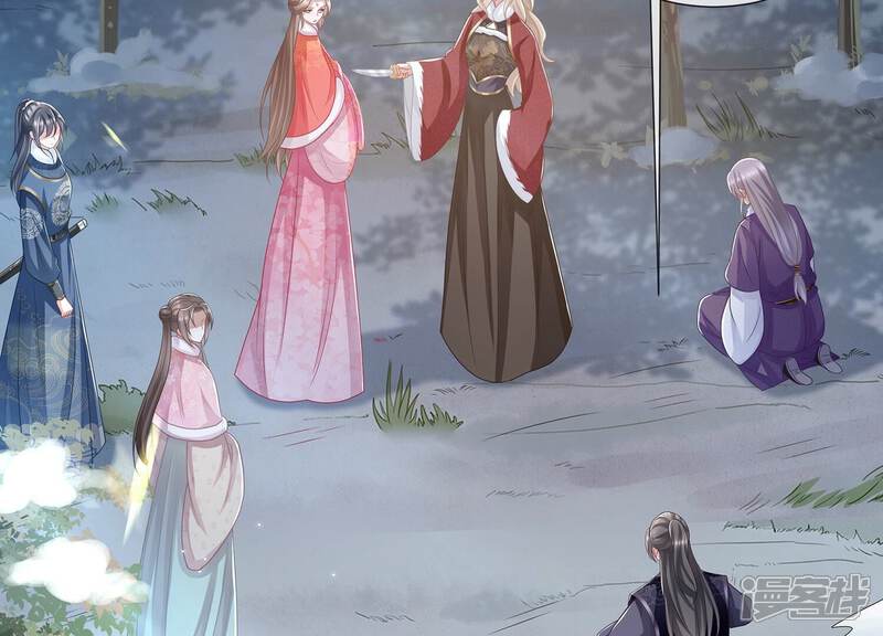 《反派宠妃太难当》第133话 别耍心机 第22页