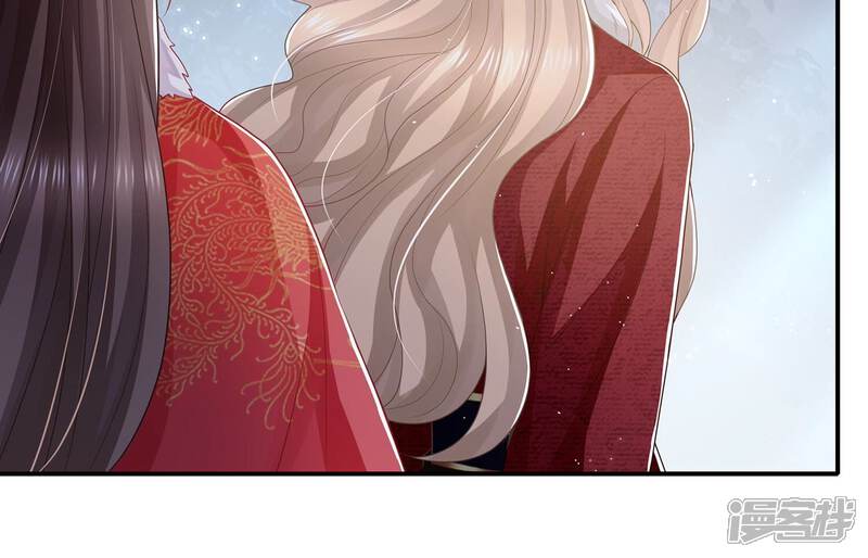 《反派宠妃太难当》第133话 别耍心机 第25页