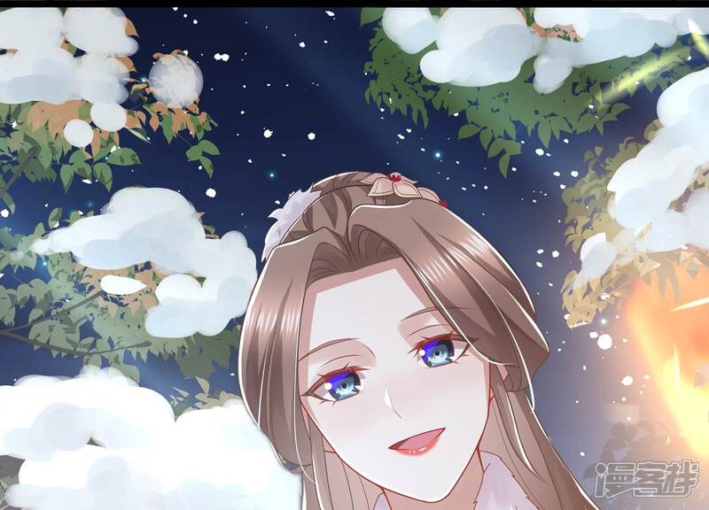 《反派宠妃太难当》第133话 别耍心机 第30页